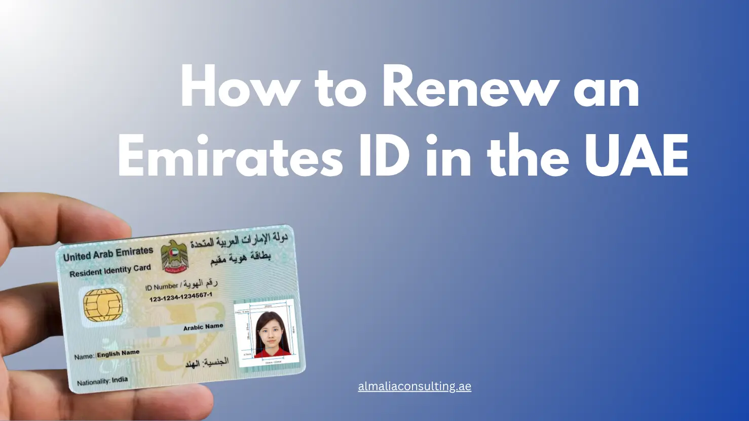 How to Renew an Emirates ID in the UAE – Complete Guide 2025